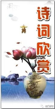 關于紅旗的短詩句