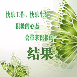 關(guān)于勵(lì)志早上好詩句