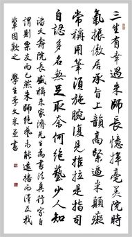 詩句