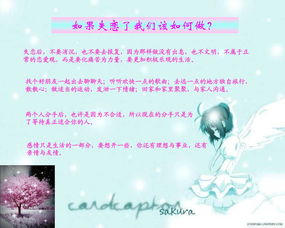 關(guān)于正確愛(ài)情觀的詩(shī)句