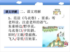 關(guān)于讀書的詩句古詩小學(xué)二級(jí)