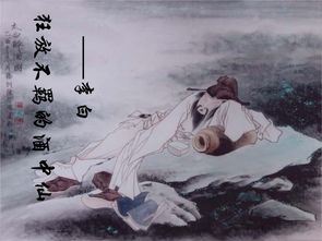 關(guān)于李白登高的詩句是什么意思是什么