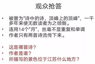 關(guān)于書香的詩句英語翻譯