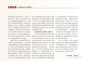 詩句,教研,交流