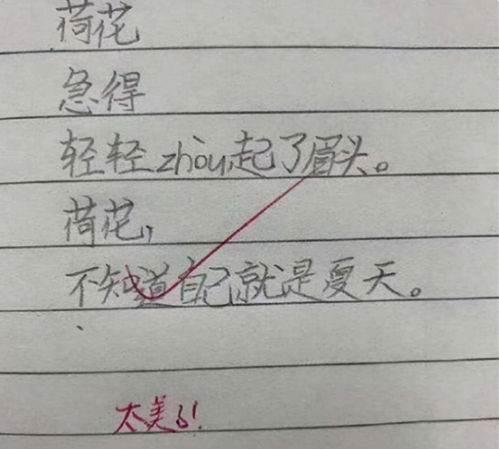 關于豬的詩句(230條詩句)