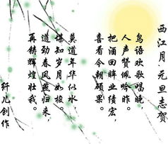 描寫夢(mèng)的古詩(shī)句子