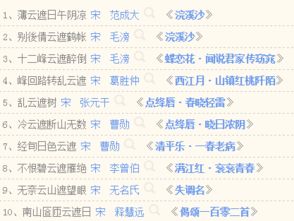 含云字的詩句古詩詞