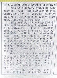 煙臺(tái),詩句