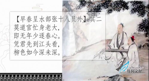韓愈得關于春風得詩句