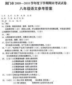 心系國(guó)家命運(yùn)的古詩(shī)句