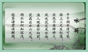 關(guān)于引導(dǎo)的詩句