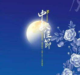 關(guān)于中秋節(jié)的五句詩句