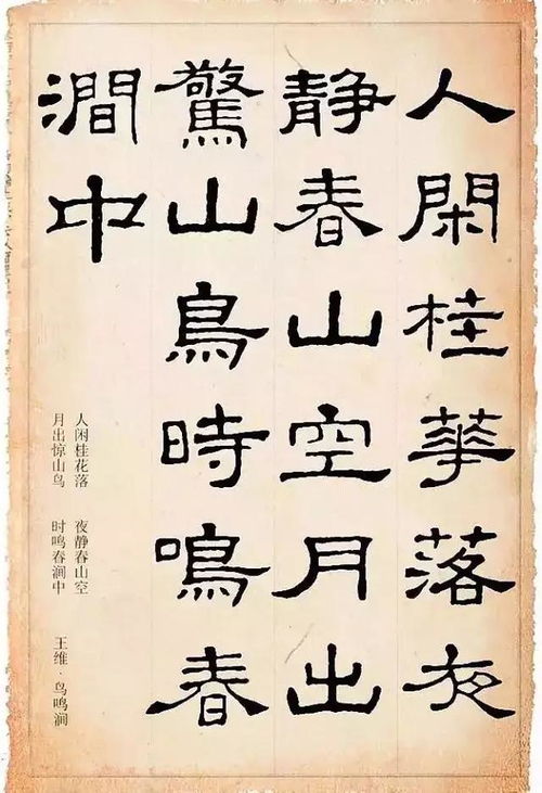 關于飛揚的詩句