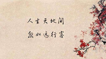 立冬,詩句