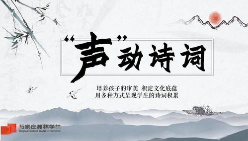 詩句,要懂禮