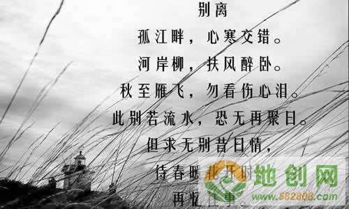 關(guān)于描寫學校的古詩句