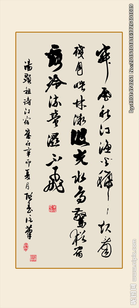 古詩句里帶江字的