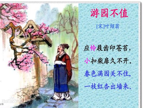 六級(jí)關(guān)于秋風(fēng)的詩(shī)句