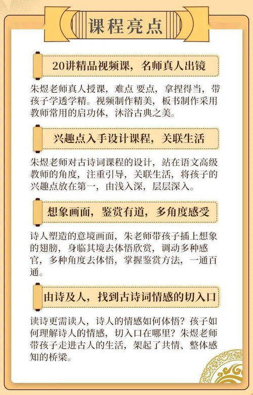 詩句,問號,兒童