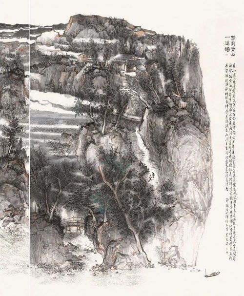 詩句