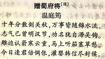 英文,詩句,怪怪,翻譯成