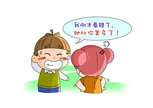 關(guān)于善意的謊言的名言和詩句
