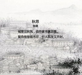 關(guān)于思鄉(xiāng)的詩句大全