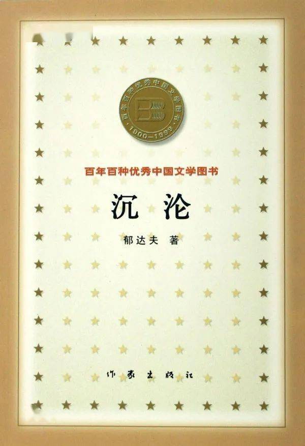 詩(shī)句,中國(guó),國(guó)土