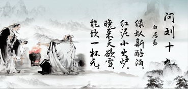 詩句中含有酒的古詩