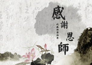 恩師,詩句,感謝