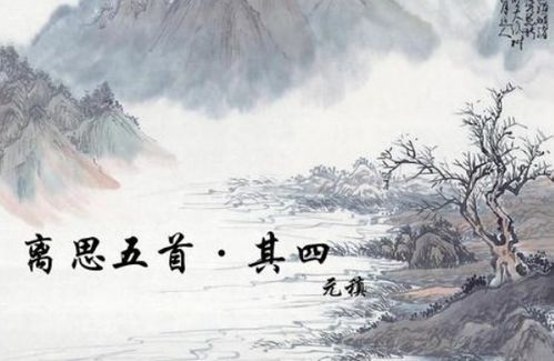悼念恩人的古詩句