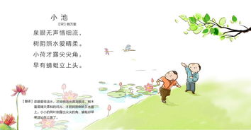描寫公園人們開心詩句古詩詞