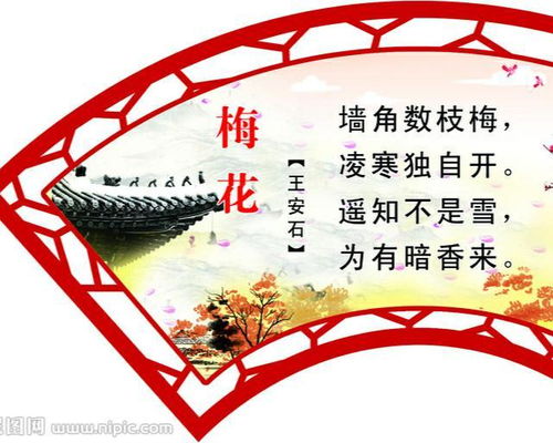 古詩句id推薦