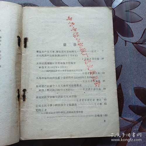要吸取教訓古詩句