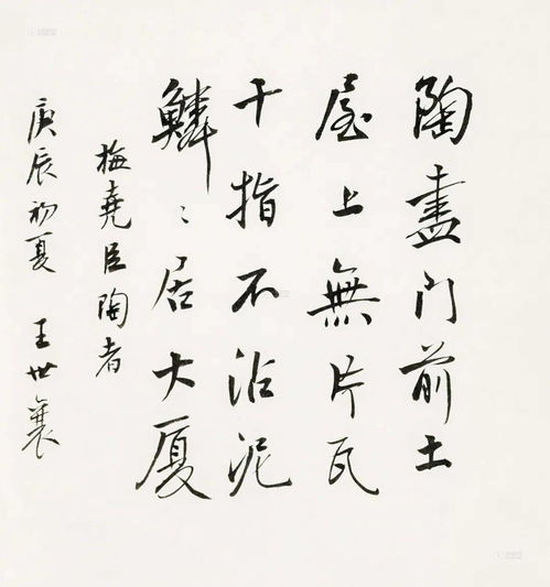 關(guān)于實(shí)賤的詩句