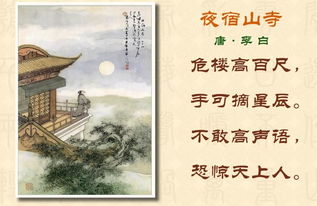 關(guān)于中國(guó)的的詩(shī)句