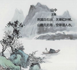 查一下關(guān)于雨有關(guān)的詩句
