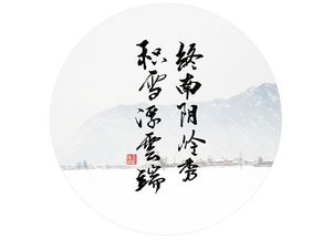 關(guān)于冰墜的優(yōu)美詩句