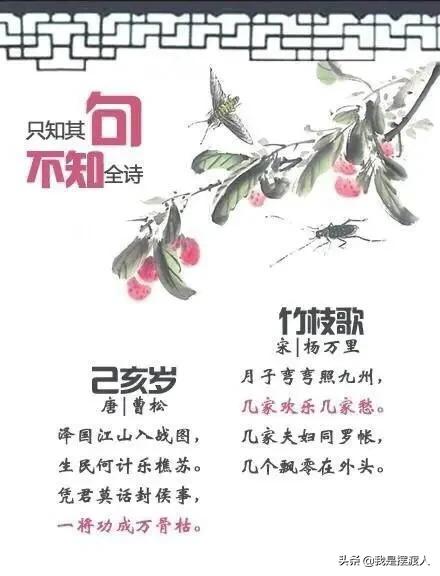 形容生活不如意的古詩,描寫生活如意美好的古詩,表達(dá)平安如意的古詩句