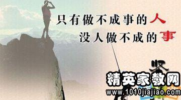 關(guān)于勵(lì)志堅(jiān)強(qiáng)名言詩(shī)句