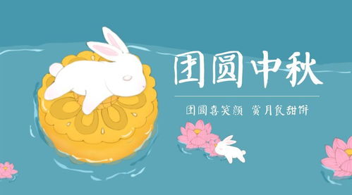 中秋節(jié)古詩4句詩李白,中秋節(jié)古詩李白,中秋節(jié)的七言絕句李白
