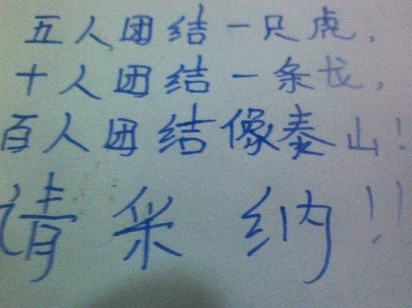 比喻的古詩句自己編的