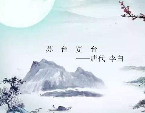 月亮,詩句