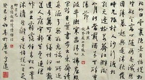 詩句,立志,高遠(yuǎn)