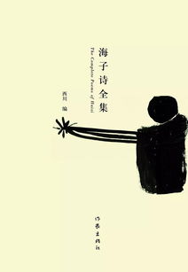 親人辭世詩句,媽媽辭世悲痛的詩句,奶奶辭世詩句