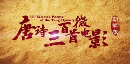 詩(shī)句,消極,詩(shī)中,樂(lè)觀