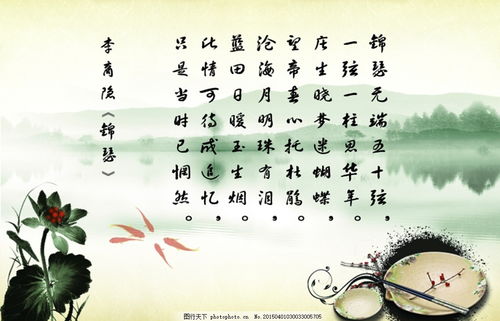 描寫花的古詩句,含有花的古詩句,有關(guān)花的詩句古詩全句