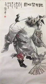 關于抓鬼的詩句