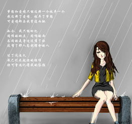 關于失戀傷心的詩句