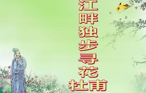 關于靜字洪字的詩句